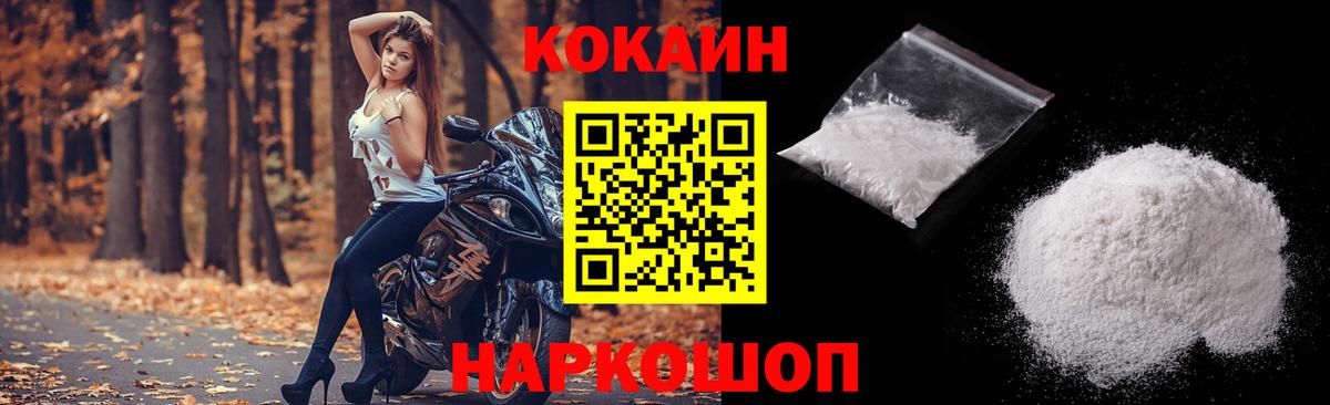 Cocaine Перу Дагестанские Огни