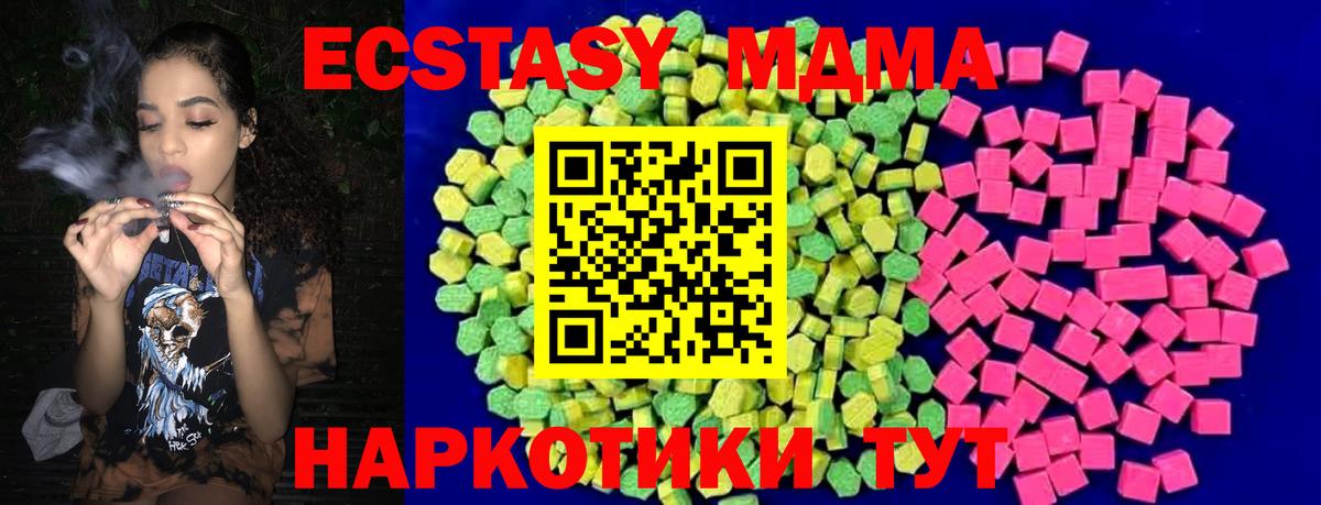 ЭКСТАЗИ ешки Дагестанские Огни