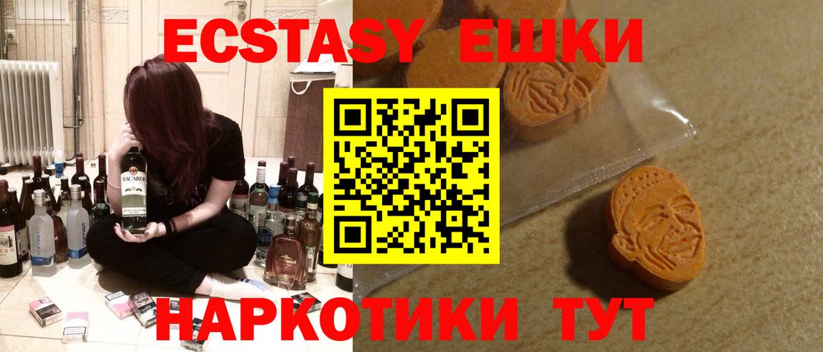 ЭКСТАЗИ Cube  ЭКСТАЗИ 99%  Экстази  Вход с VPN  где продают наркотики  Дагестанские Огни 