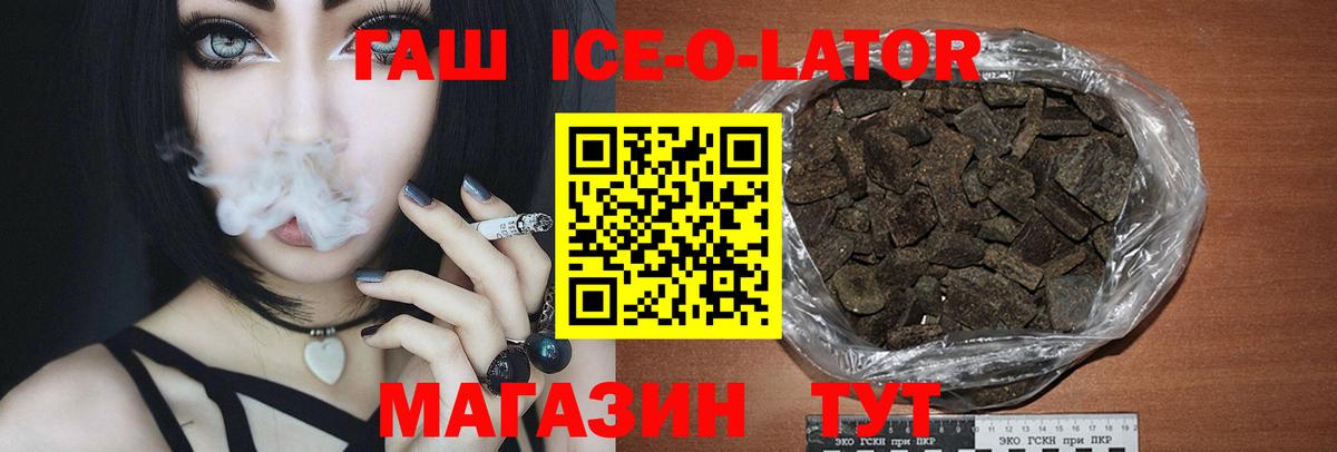 Дагестанские Огни  Гашиш AMNESIA HAZE  ГАШ Cannabis  Вход с VPN 