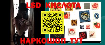 прущие грибы Кинель