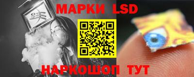 прущие грибы Кинель