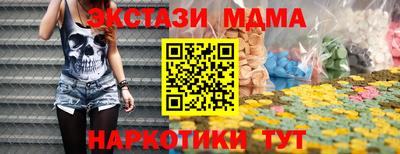 прущие грибы Кинель
