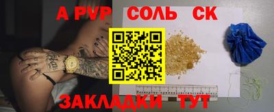 ПСИЛОЦИБИНОВЫЕ ГРИБЫ Кингисепп