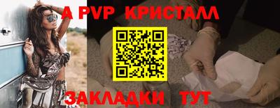 прущие грибы Кинель
