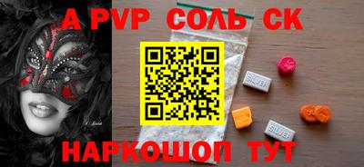 прущие грибы Кинель