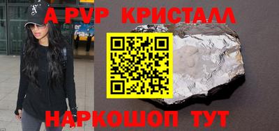прущие грибы Кинель