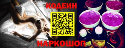 прущие грибы Кинель