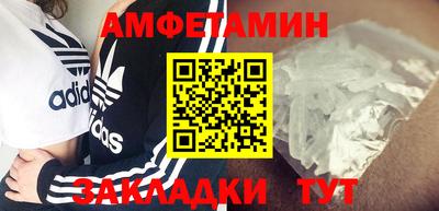 прущие грибы Кинель