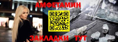 прущие грибы Кинель