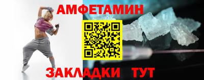 прущие грибы Кинель