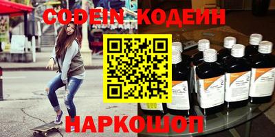 ПСИЛОЦИБИНОВЫЕ ГРИБЫ Кингисепп