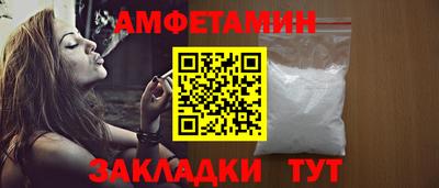 прущие грибы Кинель