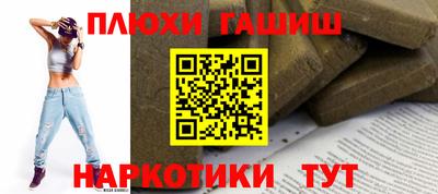 прущие грибы Кинель