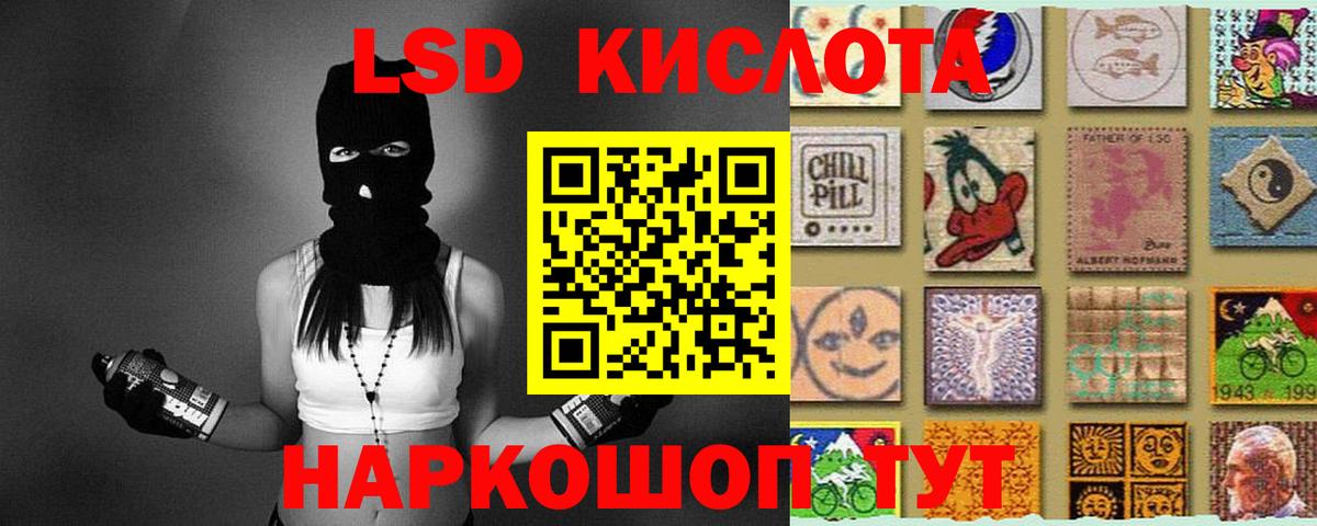 ЛСД экстази ecstasy  ЛСД экстази кислота  Вход с VPN  Дагестанские Огни 