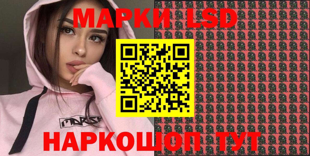 закладки  Марки NBOMe 1,5мг  Вход с VPN  Дагестанские Огни 
