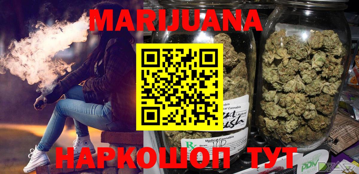 Канабис тримм  МАРИХУАНА марихуана  Марихуана семена  Дагестанские Огни  Вход с VPN  МАРИХУАНА AK-47 