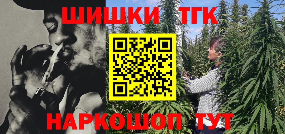 Бошки Шишки Ganja Дагестанские Огни